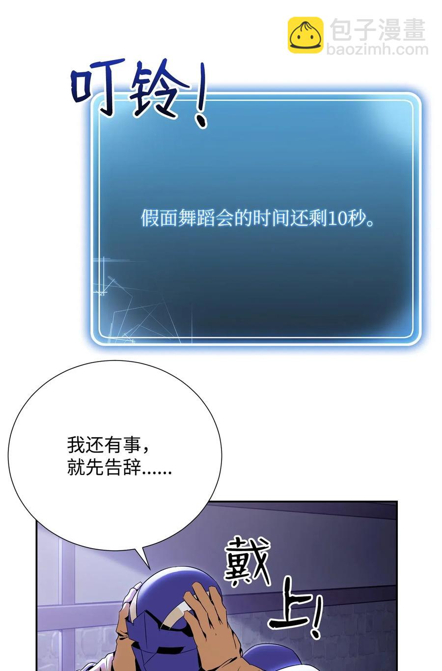 93 饲养场(1/2)-第93话