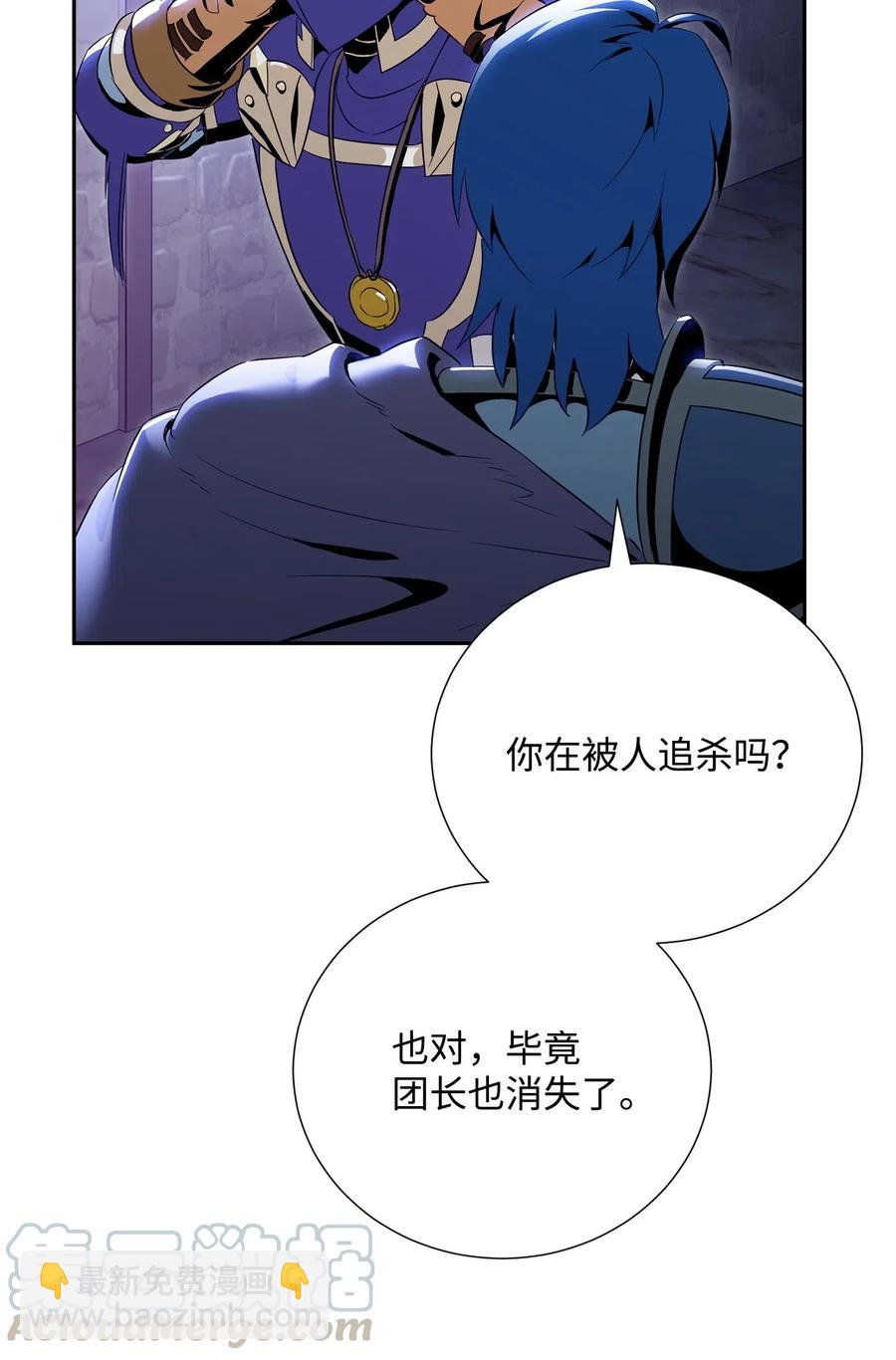 93 饲养场(1/2)-第93话