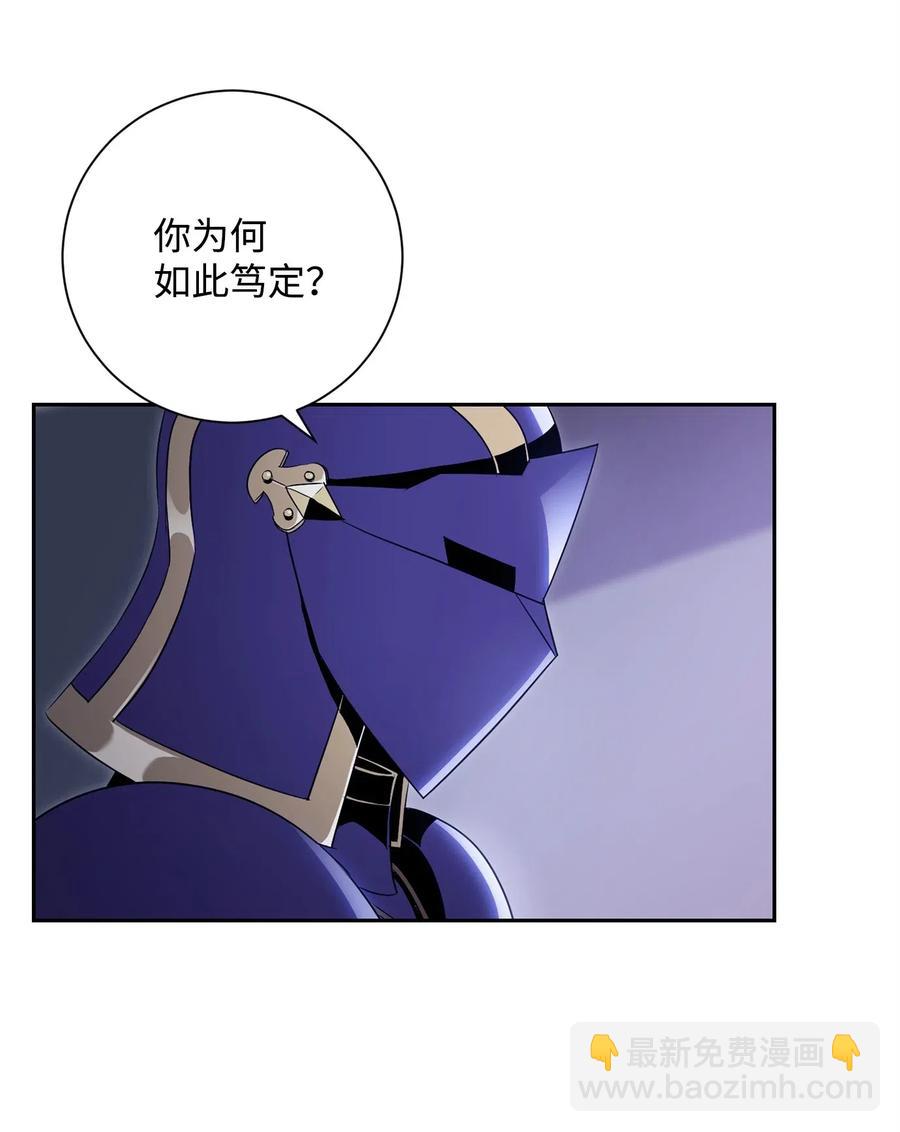 93 饲养场(1/2)-第93话