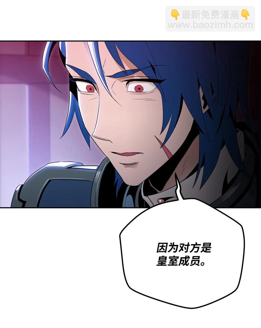 93 饲养场(1/2)-第93话