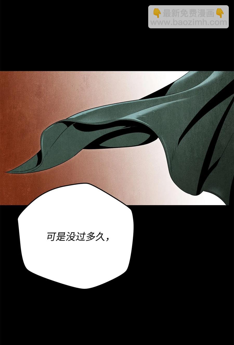 93 饲养场(1/2)-第93话