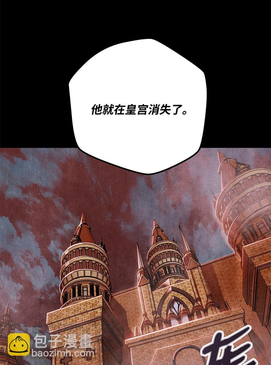 93 饲养场(1/2)-第93话