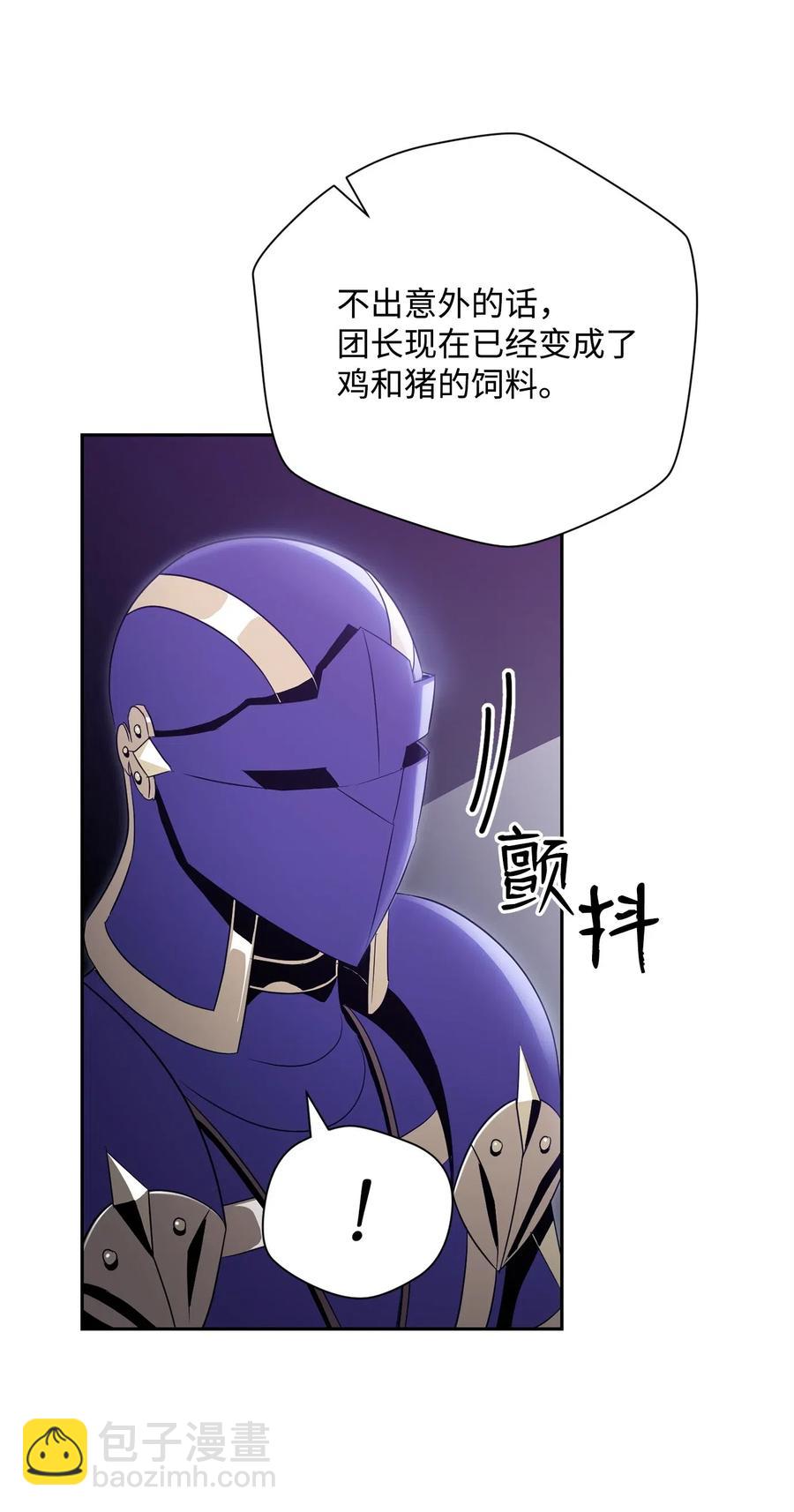 93 饲养场(1/2)-第93话