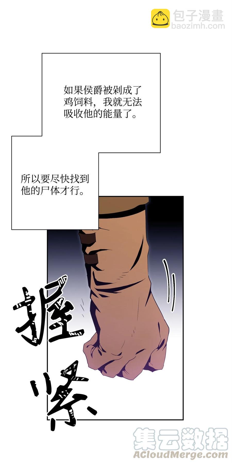 93 饲养场(1/2)-第93话