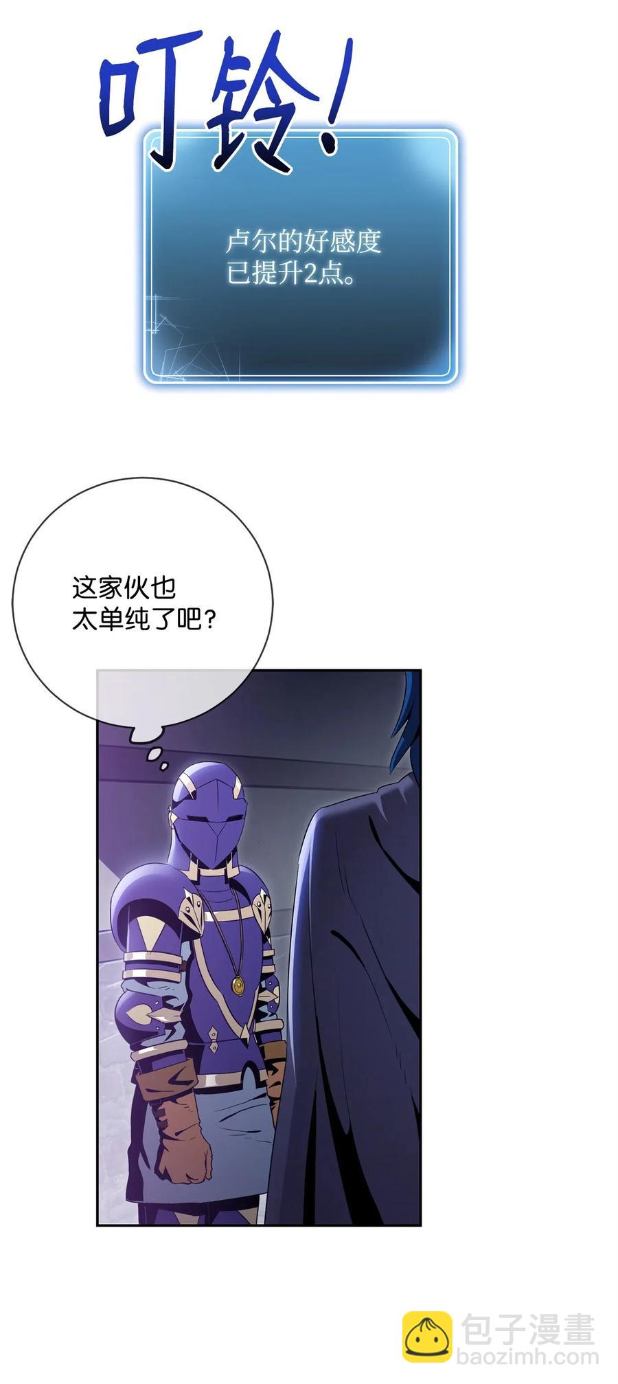 93 饲养场(1/2)-第93话