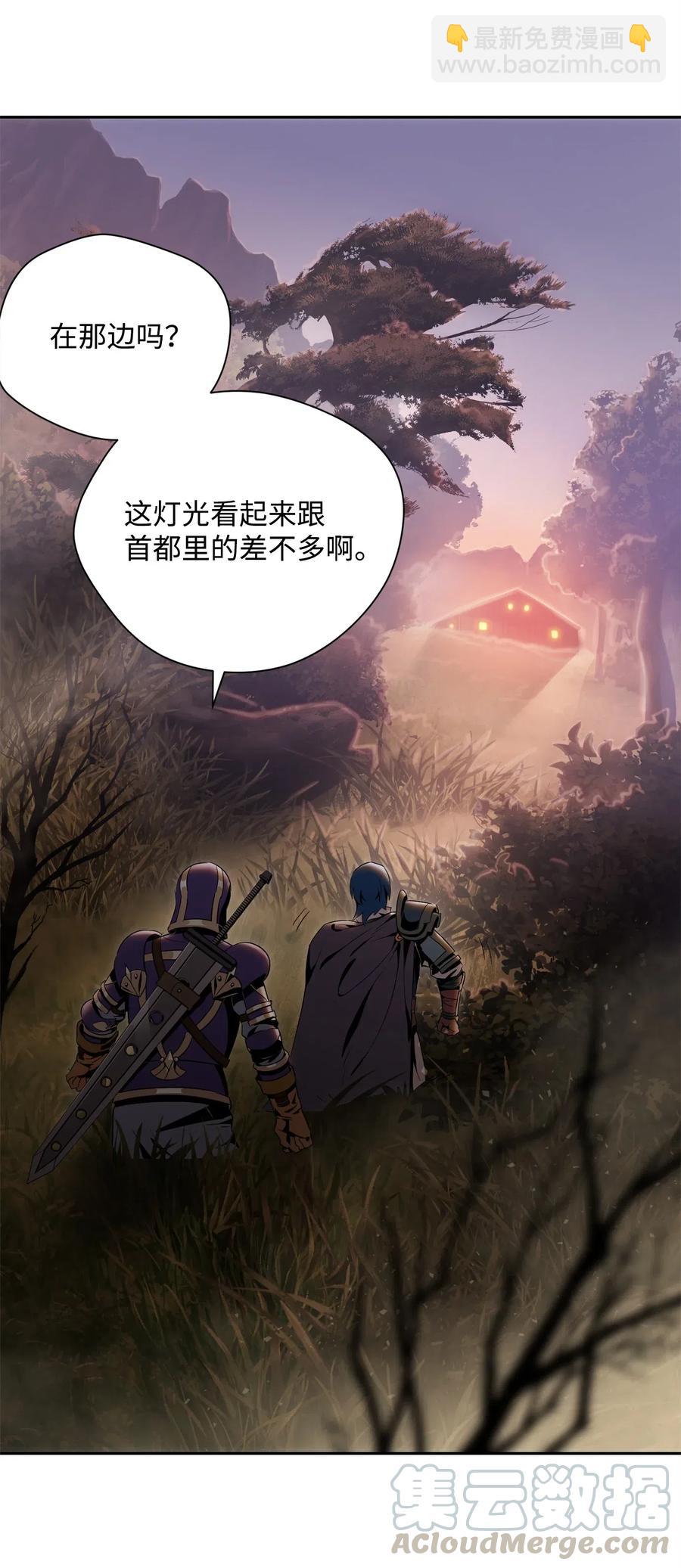 93 饲养场(1/2)-第93话