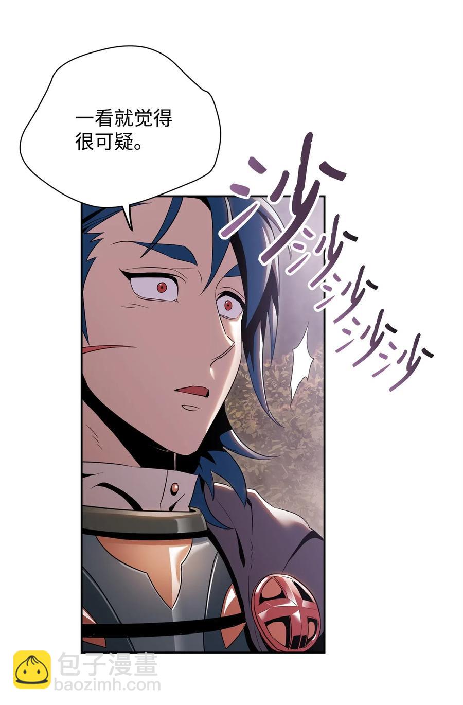 93 饲养场(1/2)-第93话