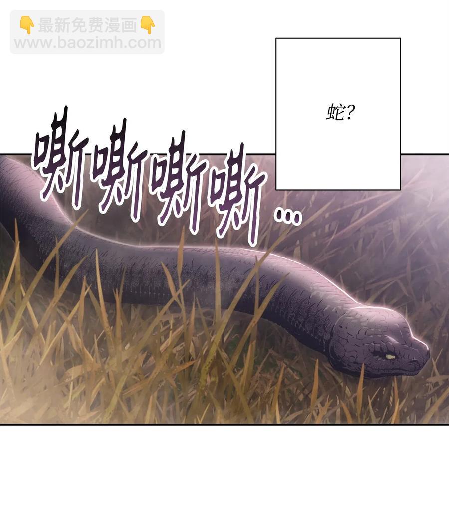 93 饲养场(1/2)-第93话