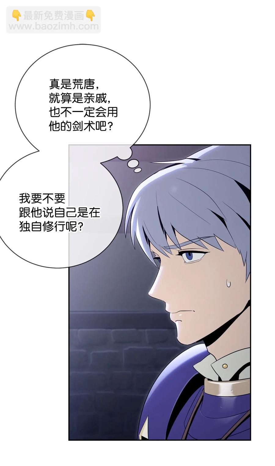 93 饲养场(1/2)-第93话