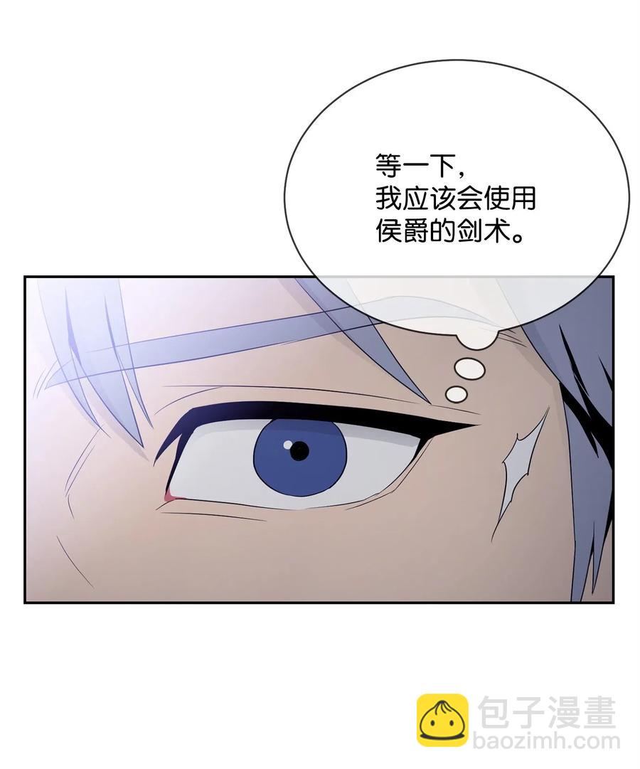 93 饲养场(1/2)-第93话