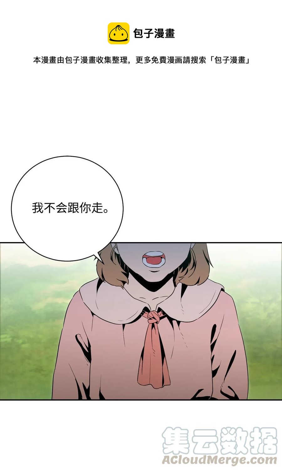 95 棘手(1/2)-第95话