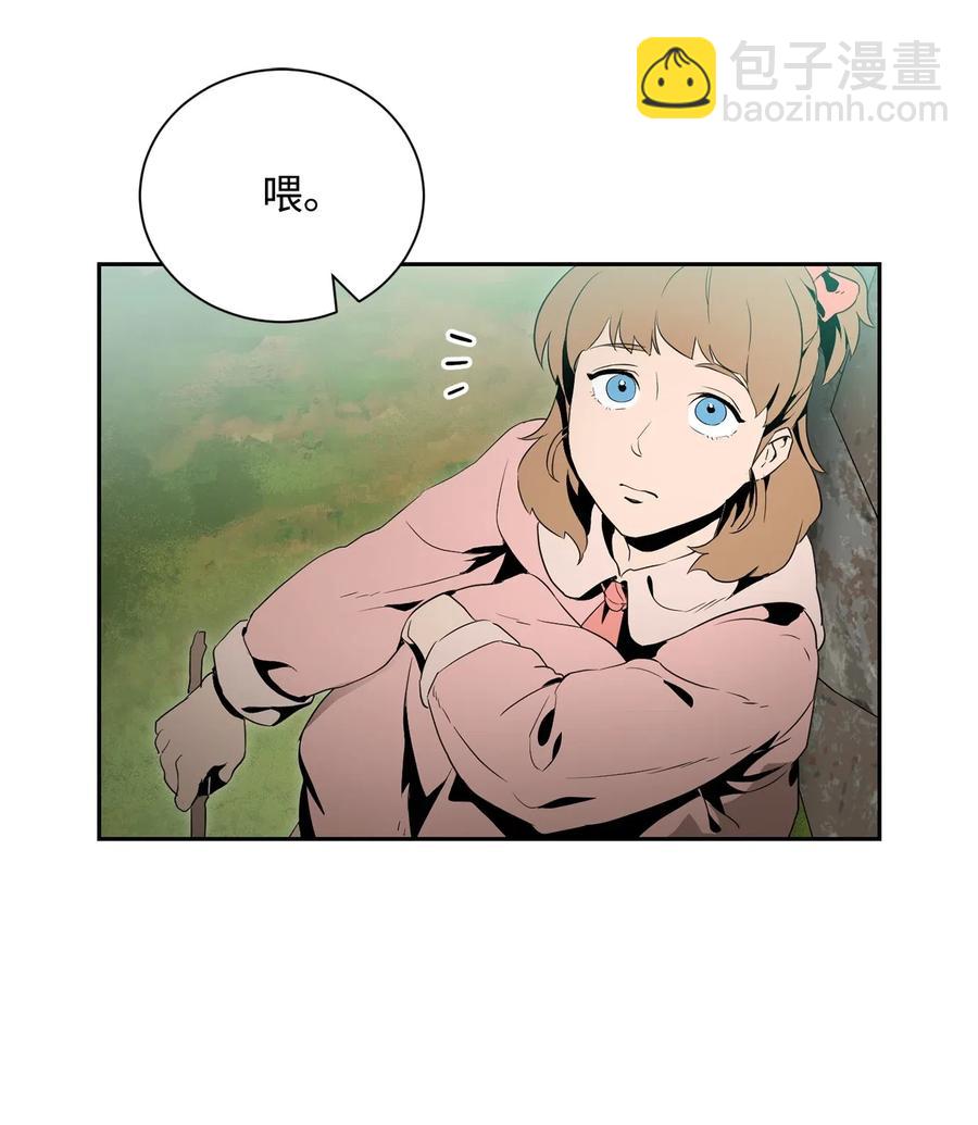 95 棘手(1/2)-第95话