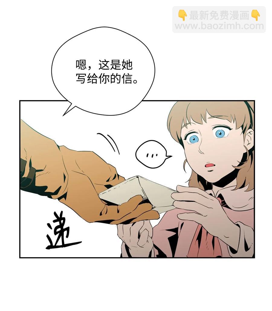 95 棘手(1/2)-第95话