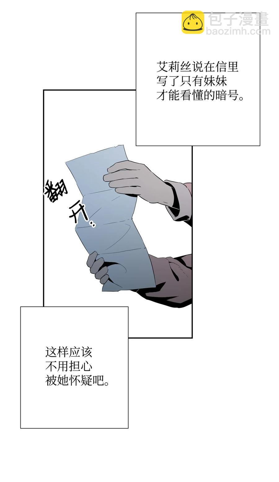 95 棘手(1/2)-第95话