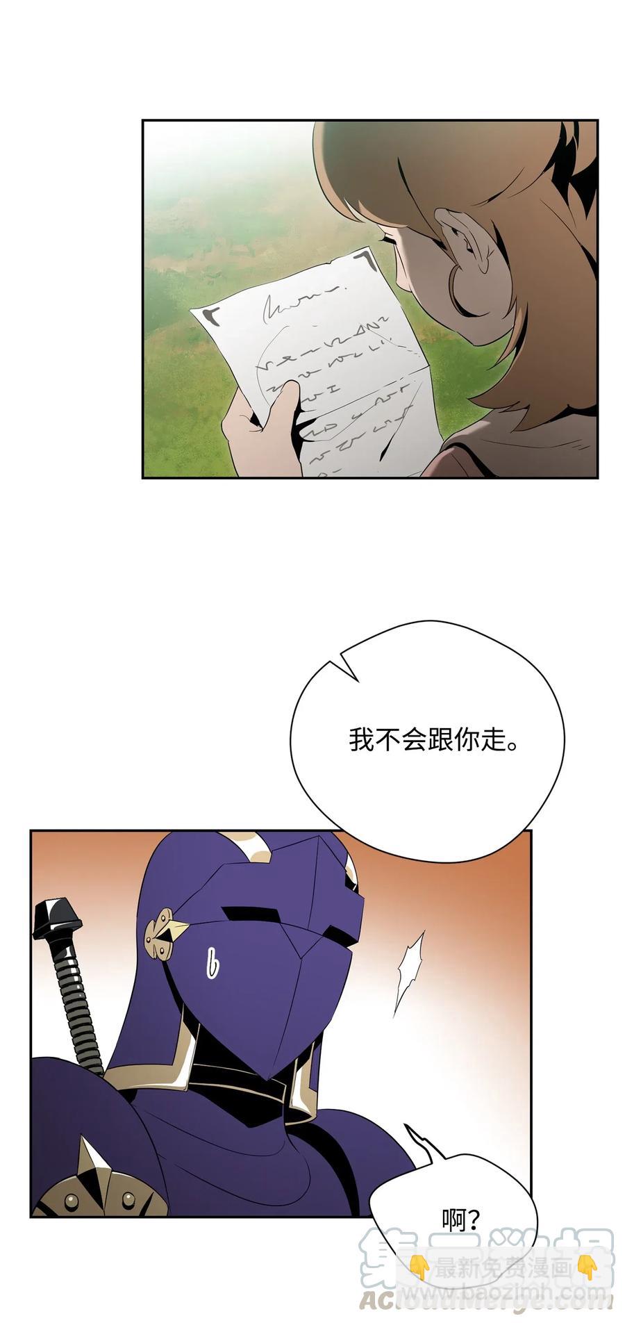 95 棘手(1/2)-第95话