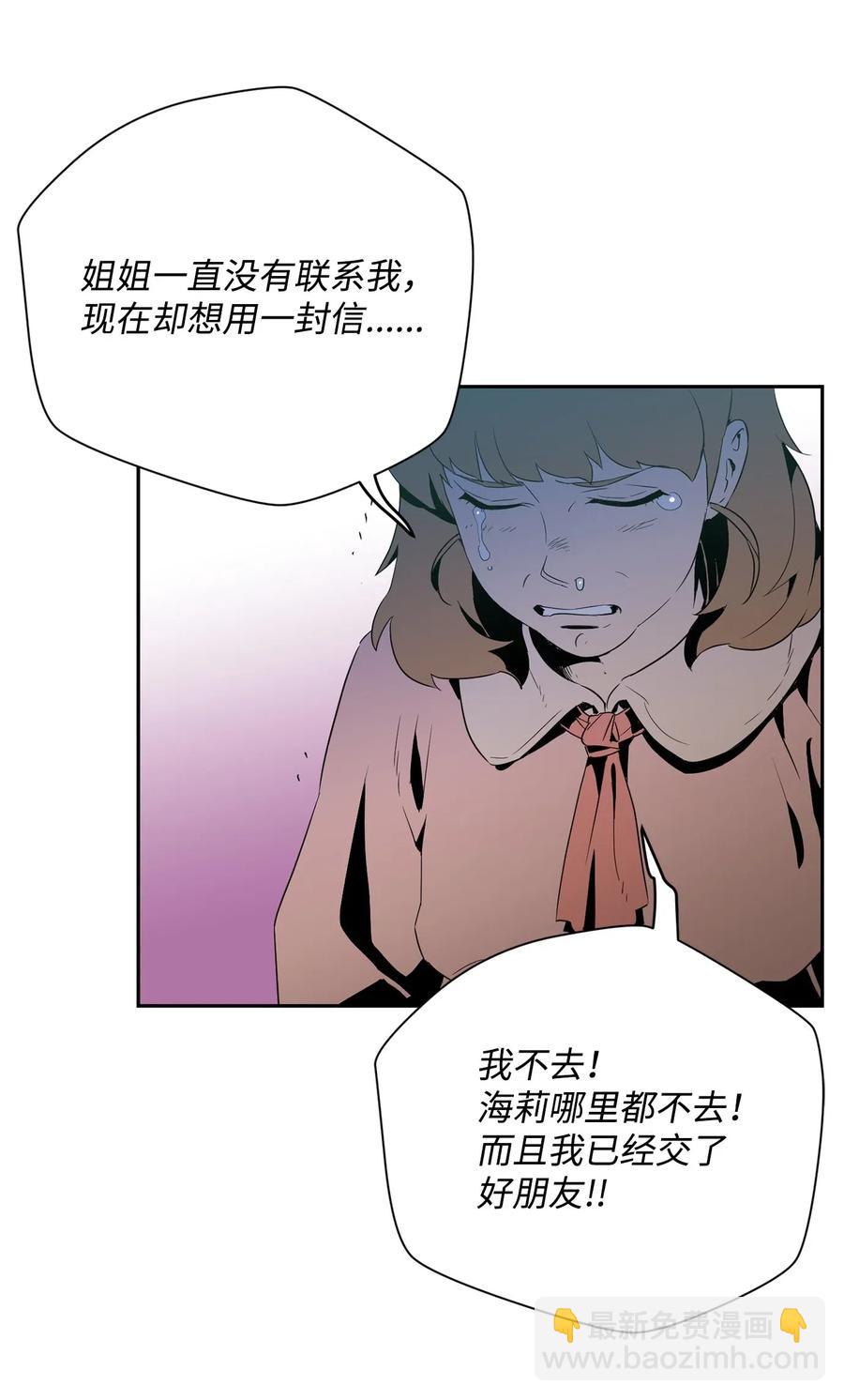 95 棘手(1/2)-第95话