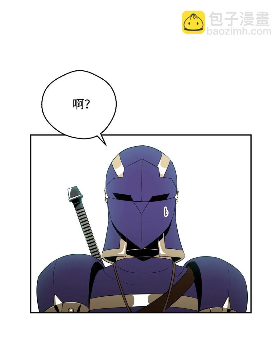 95 棘手(1/2)-第95话