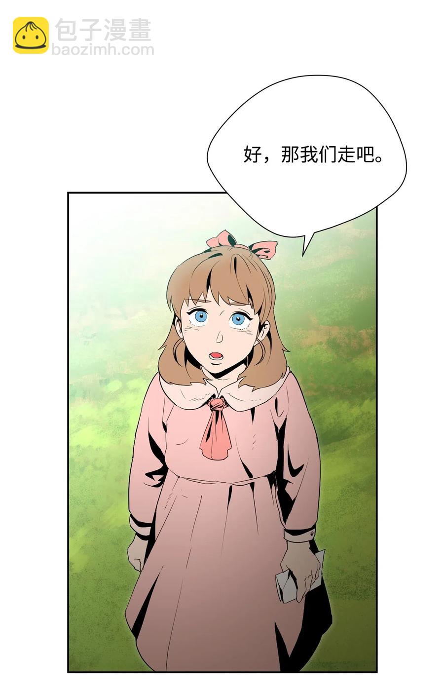 95 棘手(1/2)-第95话