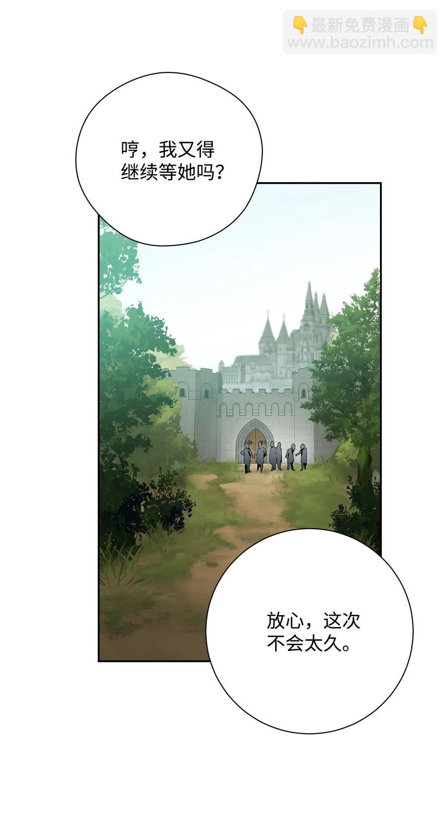 95 棘手(1/2)-第95话