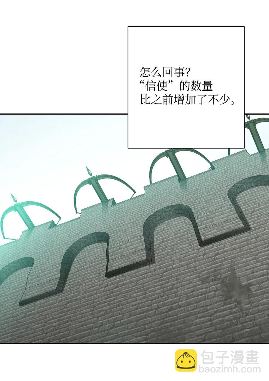 95 棘手(1/2)-第95话