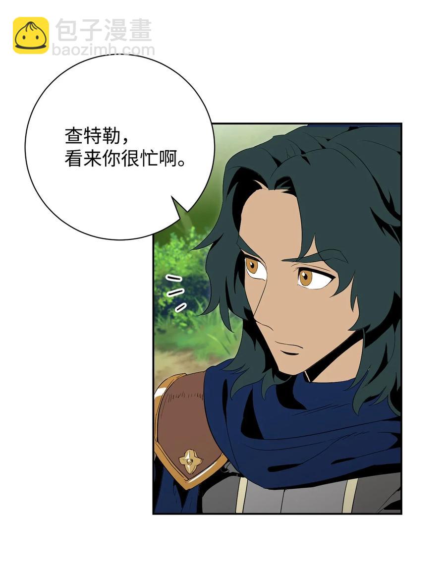 95 棘手(1/2)-第95话
