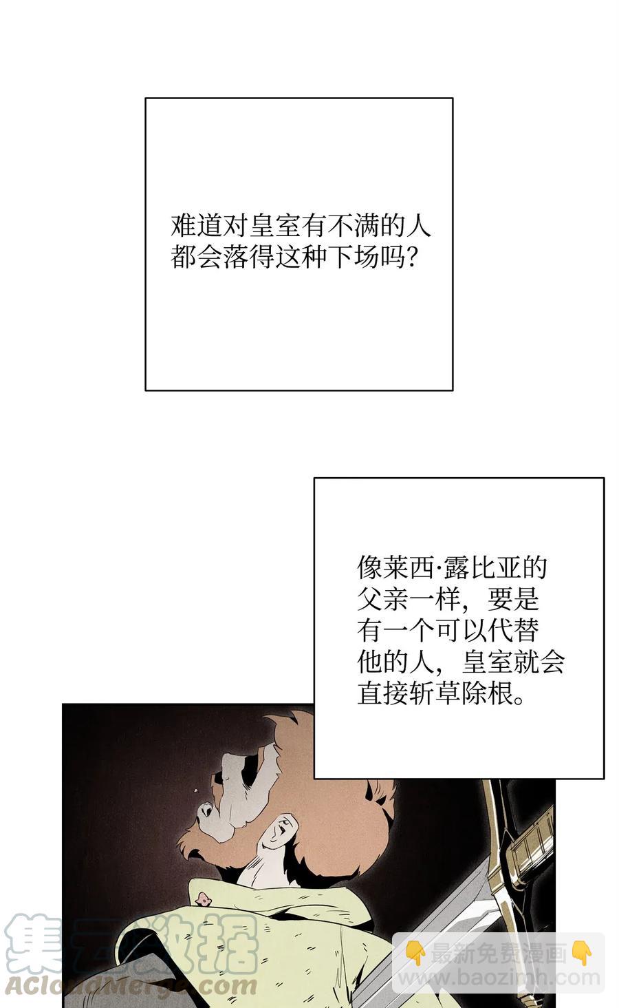 97 女装大佬(1/2)-第97话