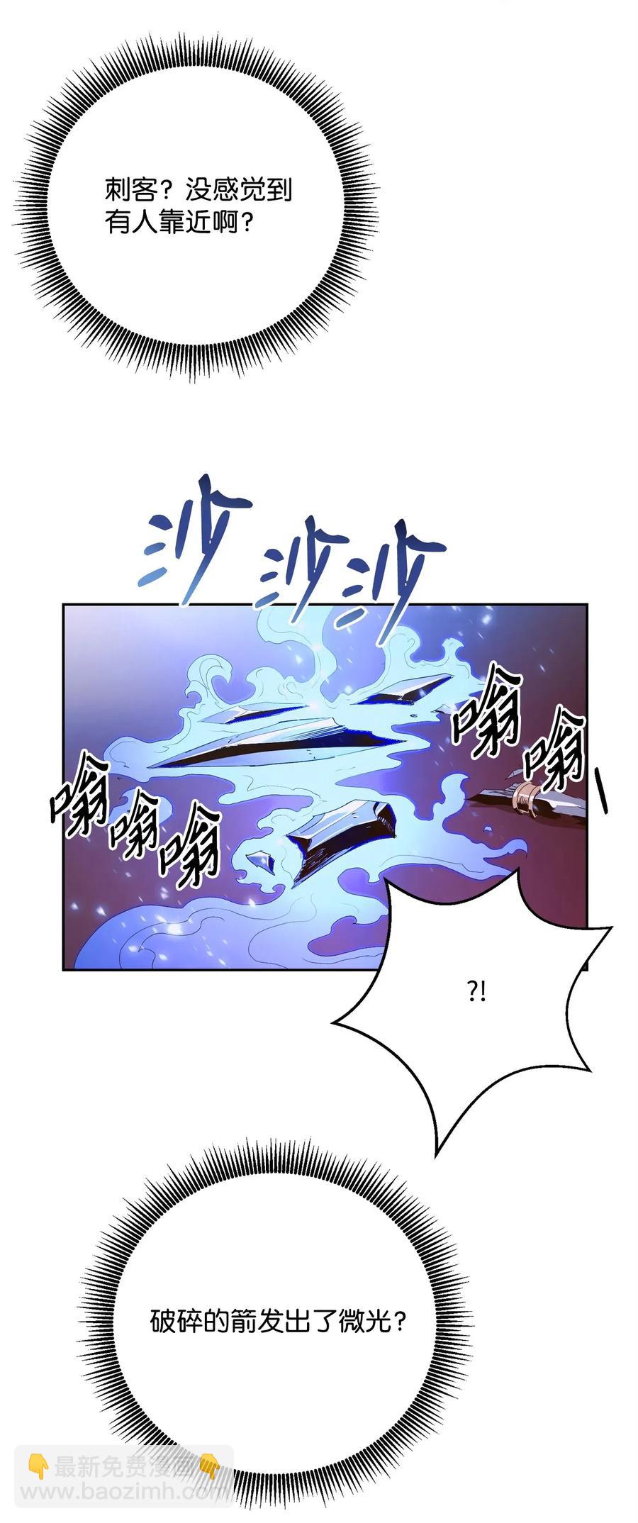 97 女装大佬(1/2)-第97话