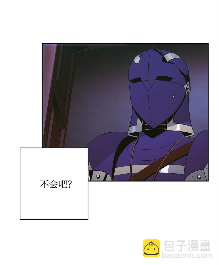 97 女装大佬(1/2)-第97话