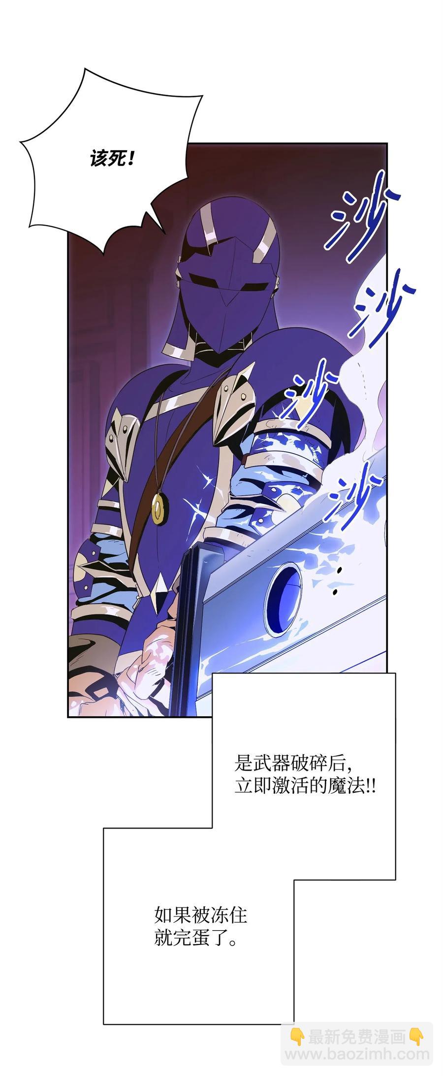 97 女装大佬(1/2)-第97话