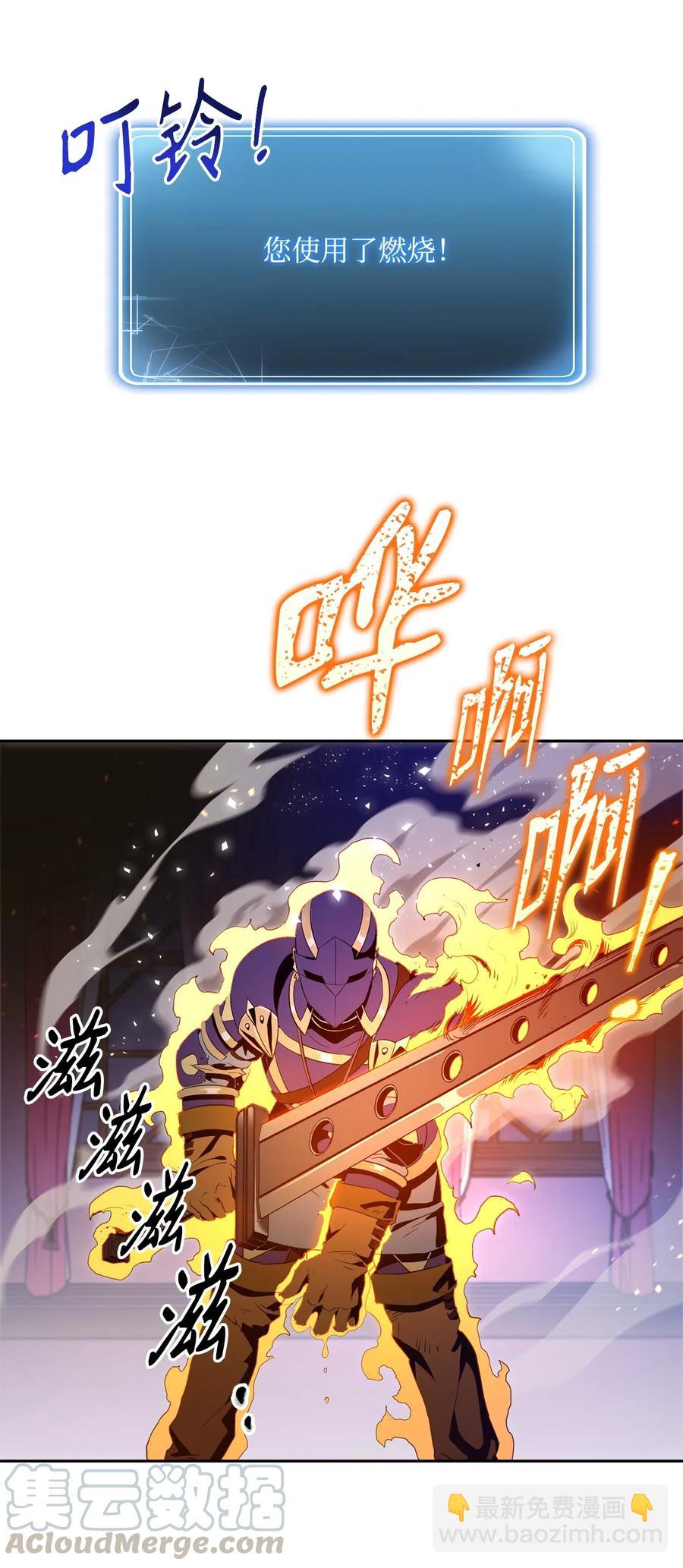 97 女装大佬(1/2)-第97话
