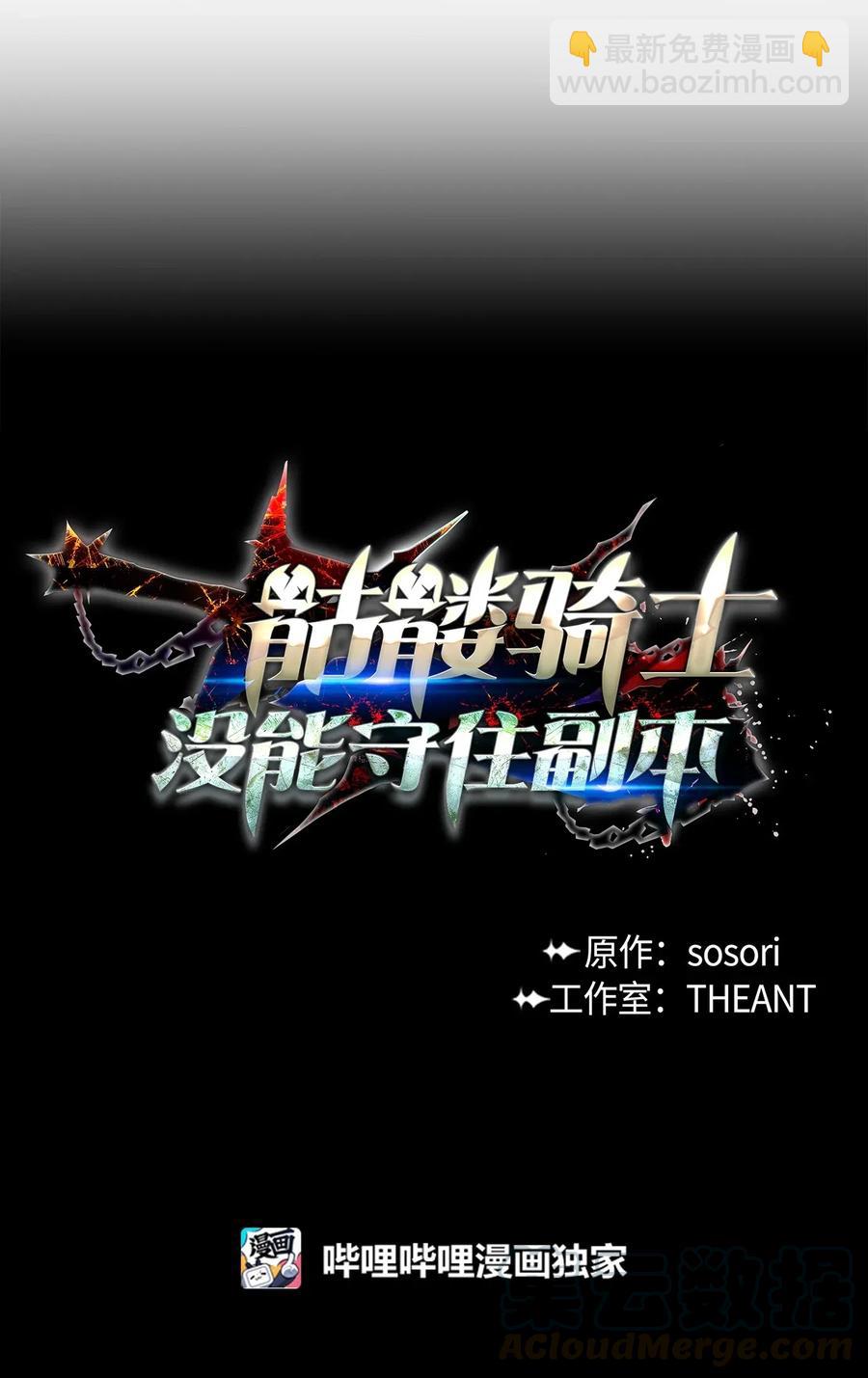 97 女装大佬(1/2)-第97话