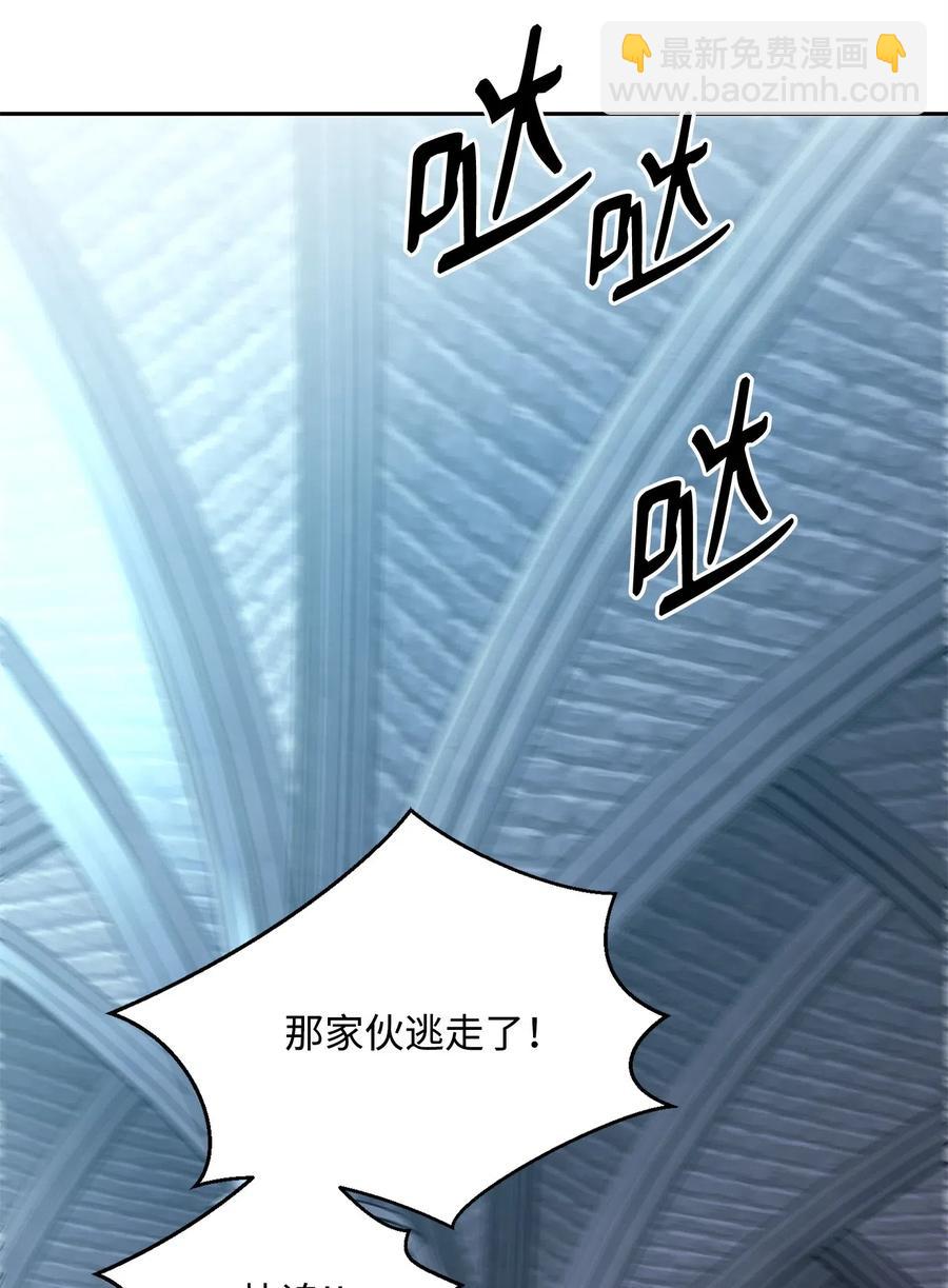 97 女装大佬(1/2)-第97话