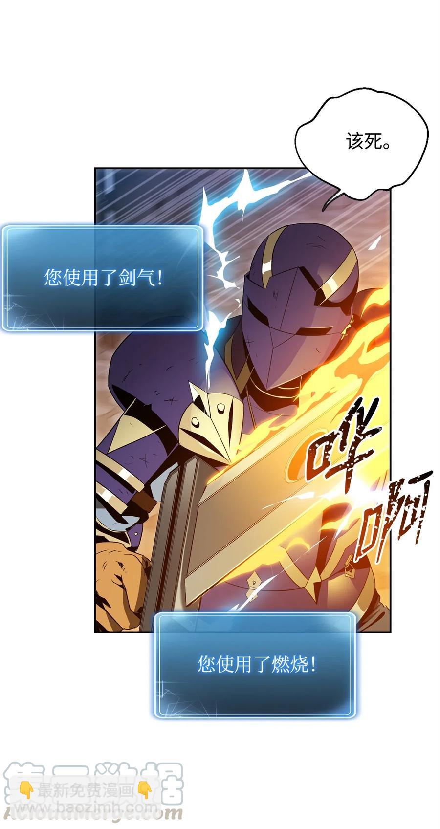 97 女装大佬(1/2)-第97话