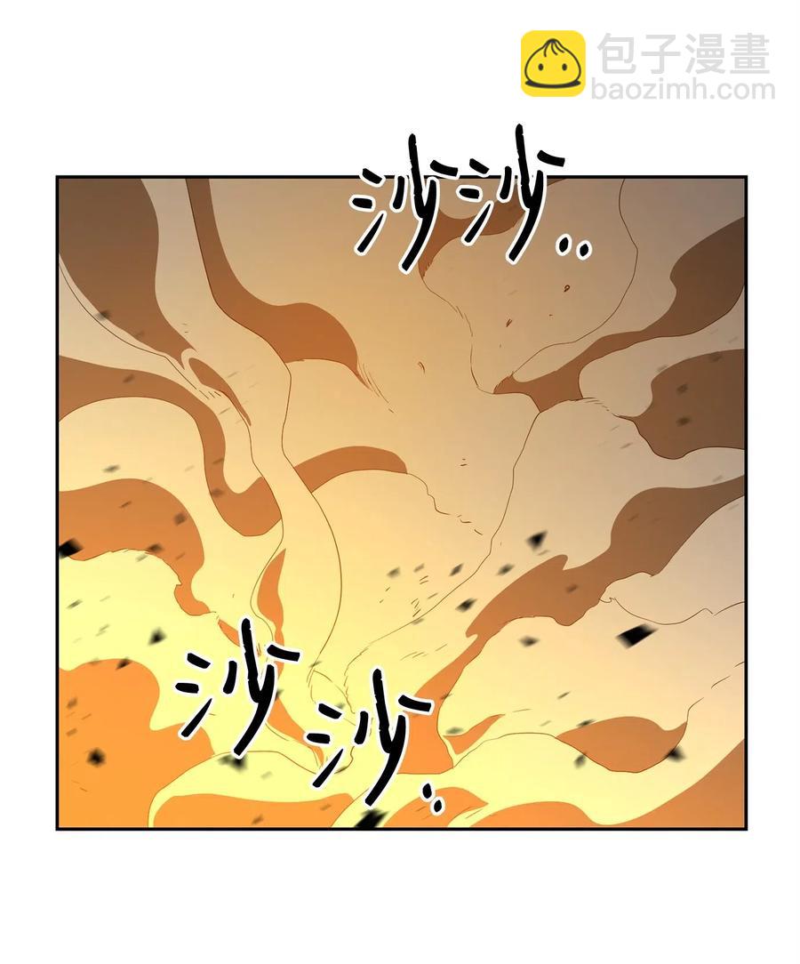 97 女装大佬(1/2)-第97话