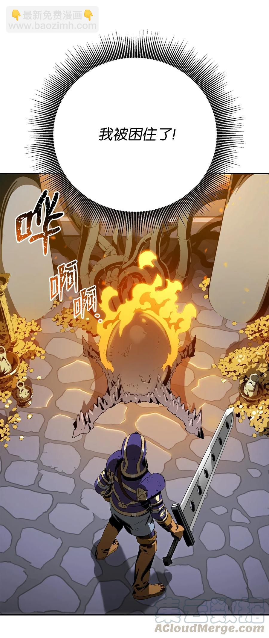97 女装大佬(1/2)-第97话