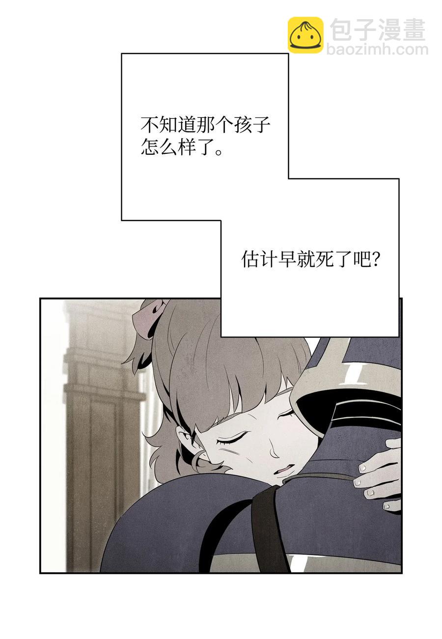 97 女装大佬(1/2)-第97话