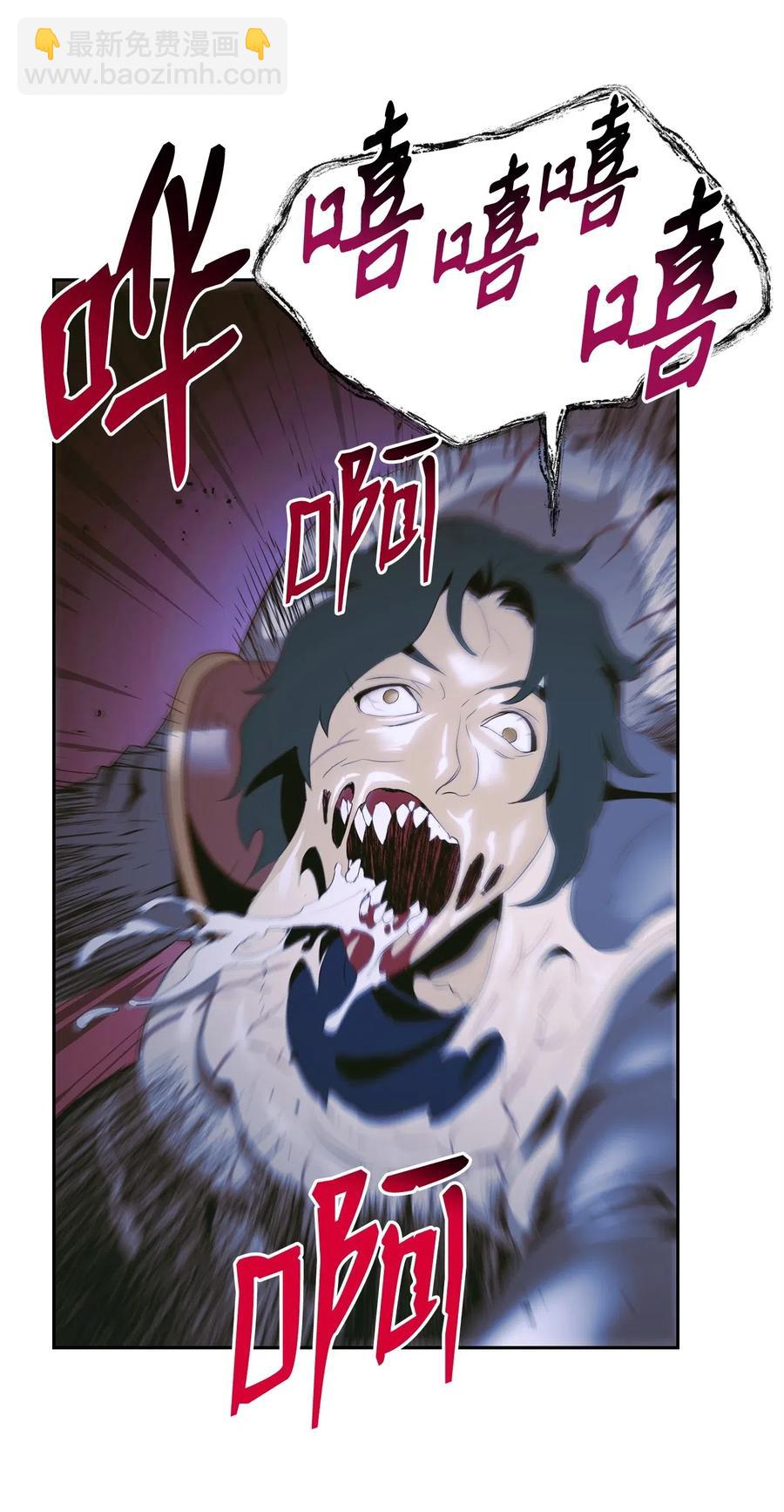 97 女装大佬(1/2)-第97话