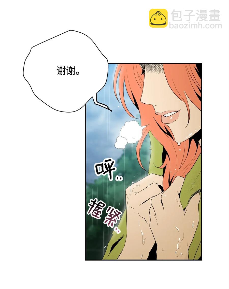 99 隐藏的秘密(1/2)-第99话