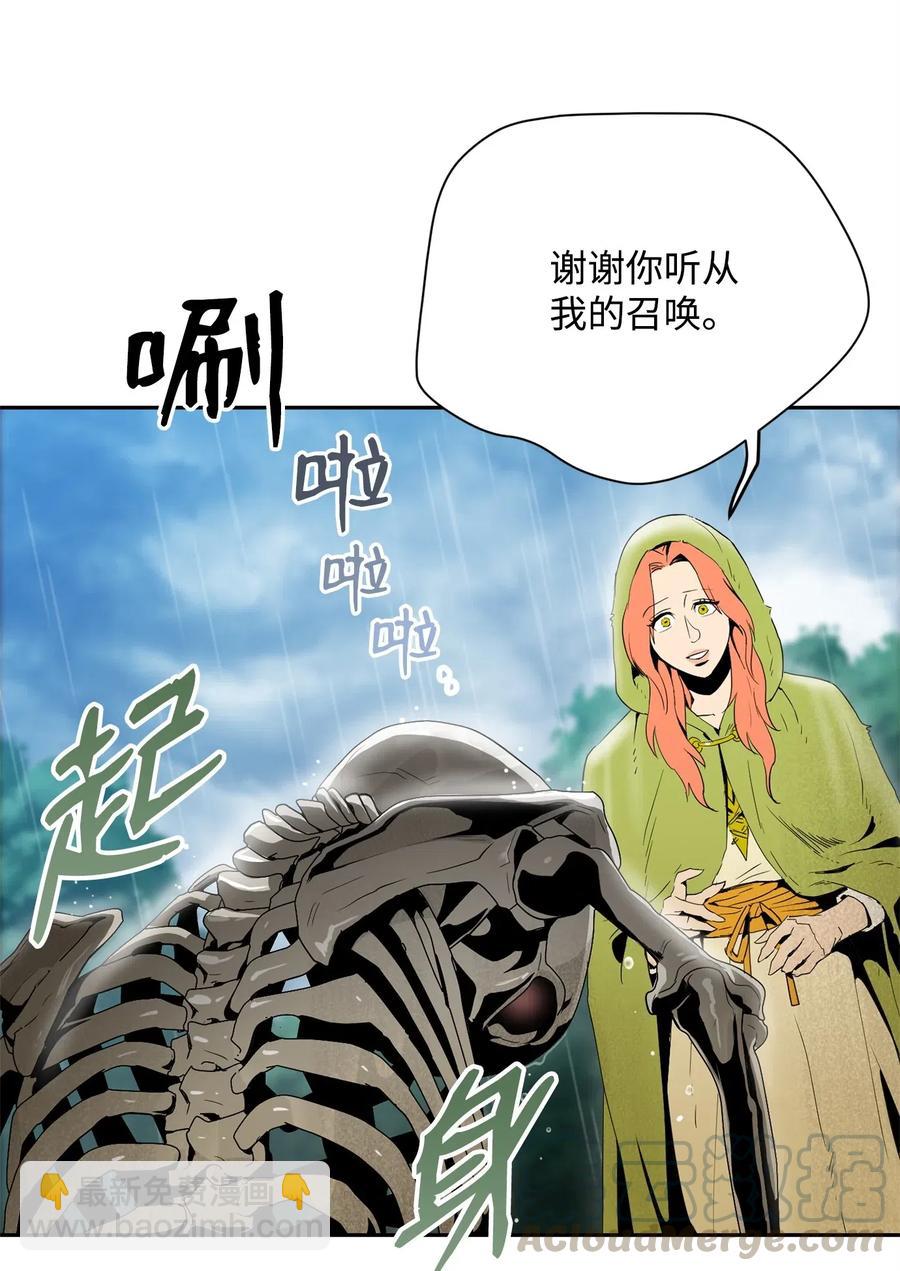 99 隐藏的秘密(1/2)-第99话