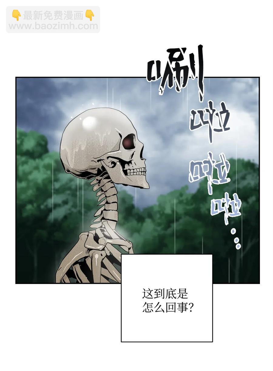 99 隐藏的秘密(1/2)-第99话