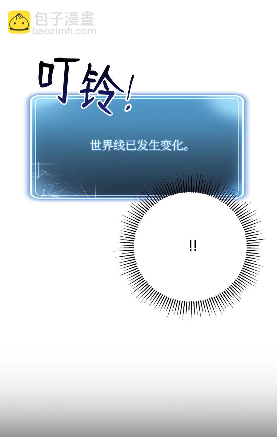 99 隐藏的秘密(1/2)-第99话