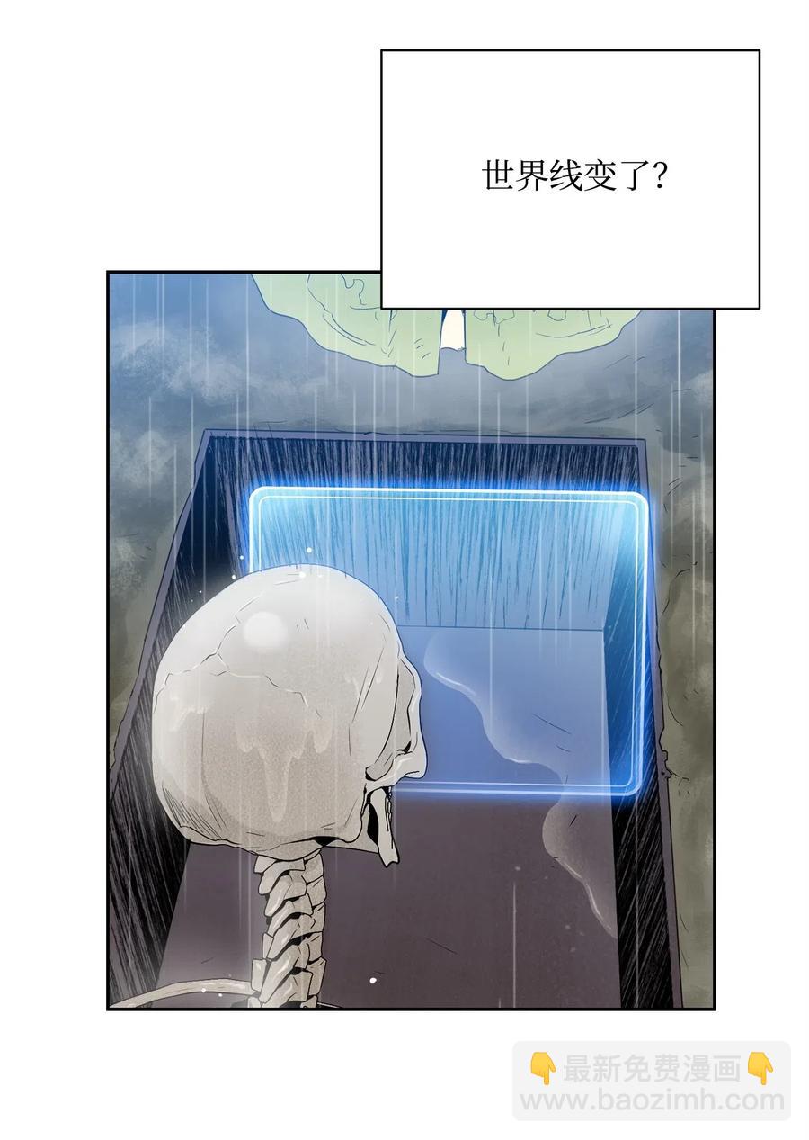 99 隐藏的秘密(1/2)-第99话