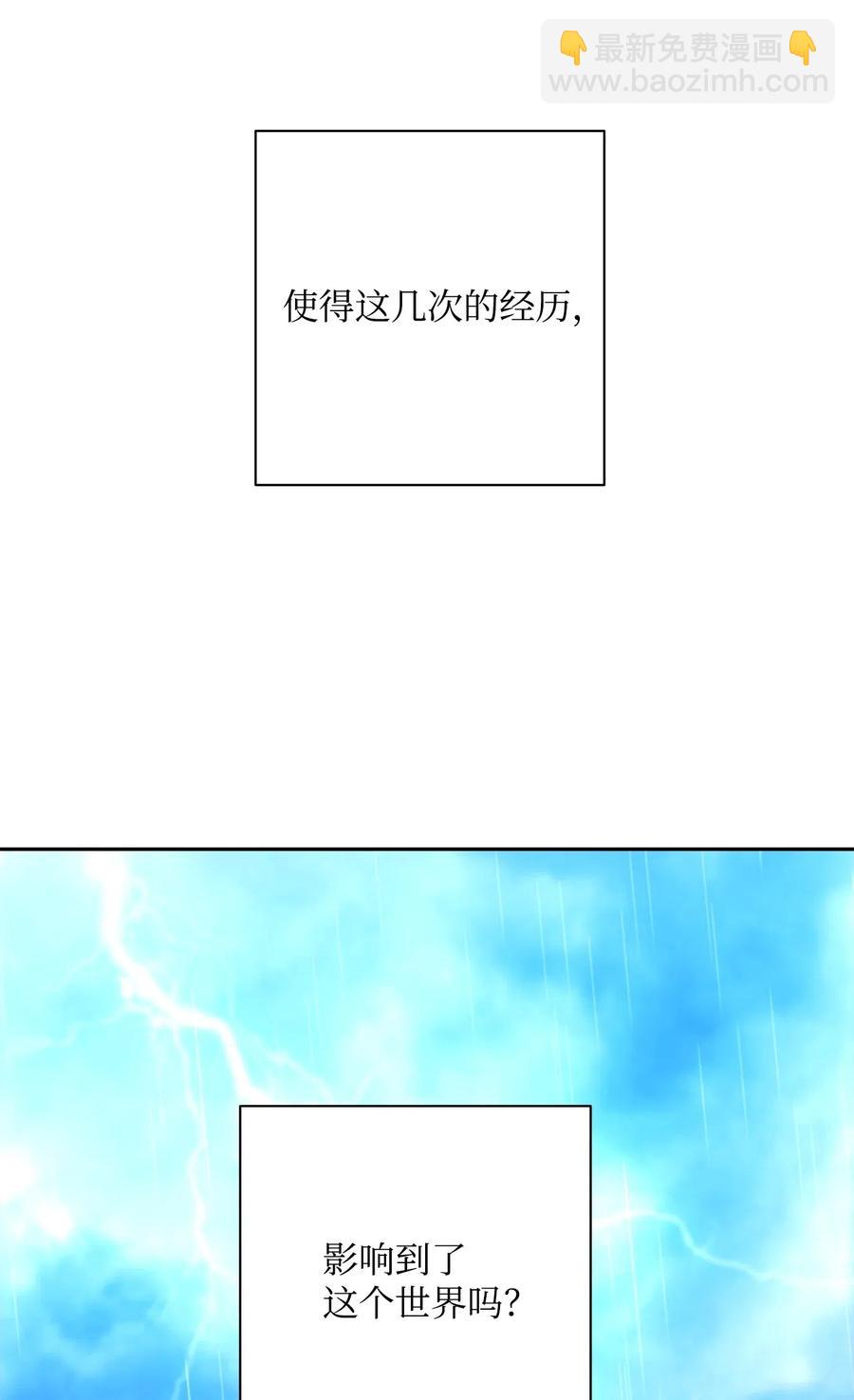 99 隐藏的秘密(1/2)-第99话