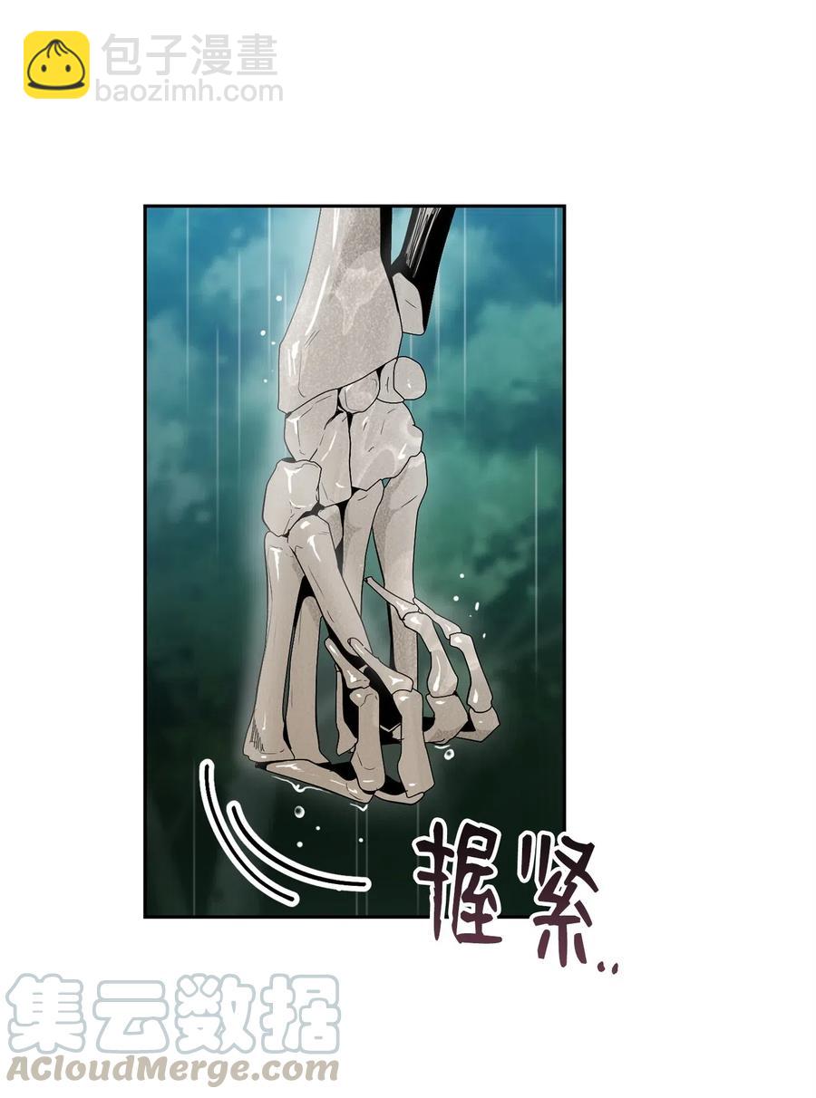 99 隐藏的秘密(1/2)-第99话