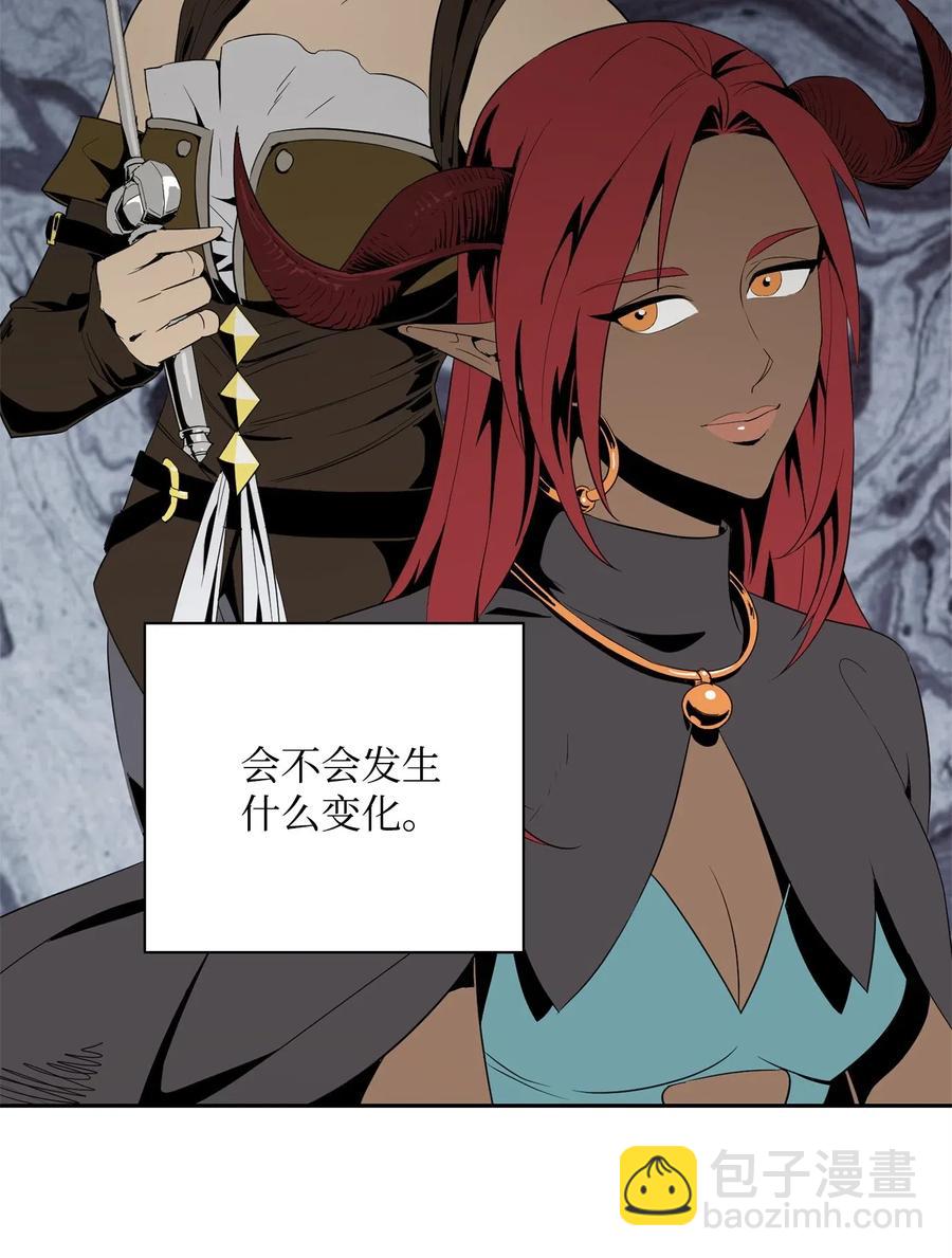 99 隐藏的秘密(1/2)-第99话