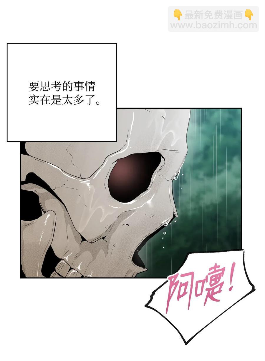 99 隐藏的秘密(1/2)-第99话