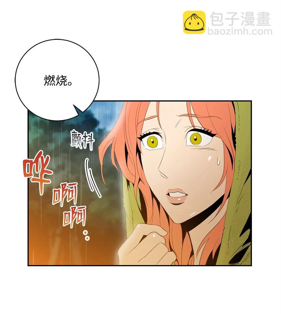 99 隐藏的秘密(1/2)-第99话