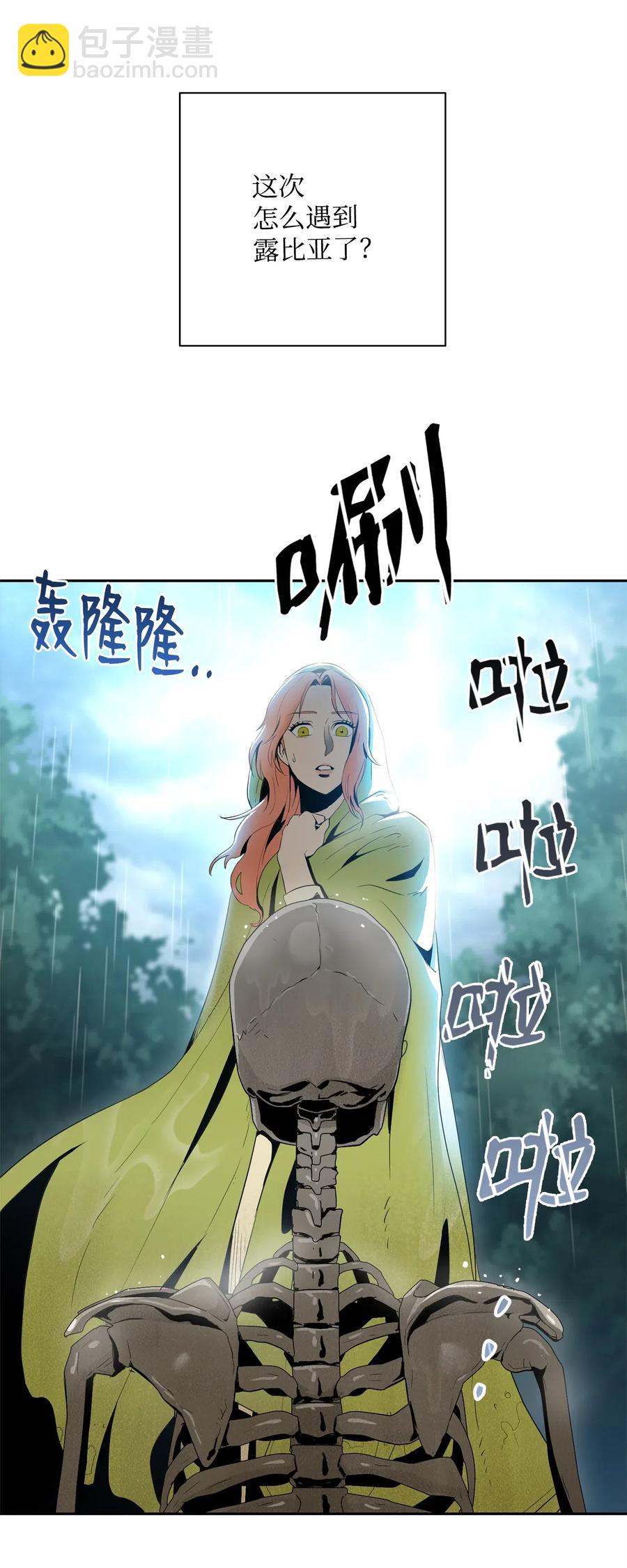 99 隐藏的秘密(1/2)-第99话
