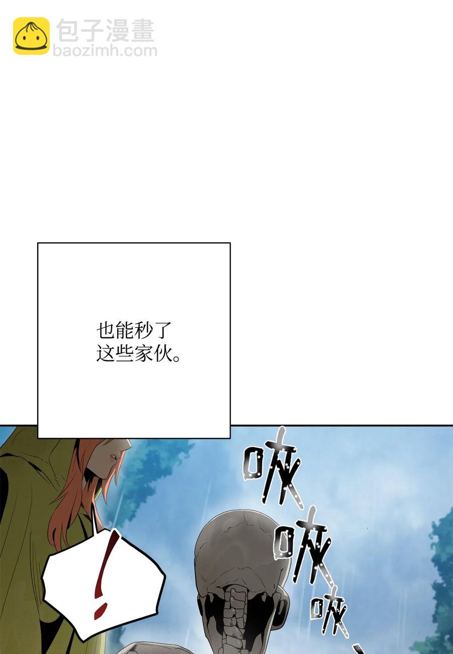 99 隐藏的秘密(1/2)-第99话