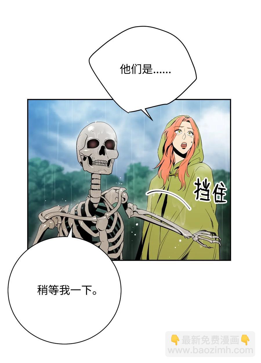 99 隐藏的秘密(1/2)-第99话